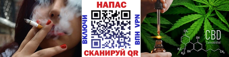 Канабис THC 21%  наркота  Киров 
