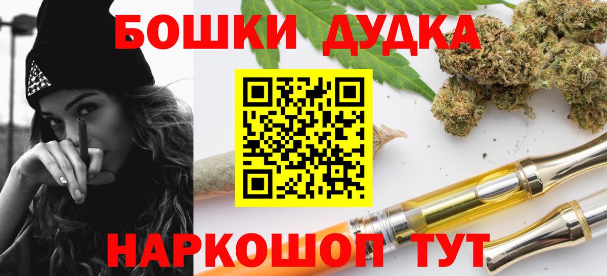 Конопля семена  Каннабис марихуана  Киров  Вход с VPN  Бошки марихуана THC 21%  Бошки марихуана гибрид 