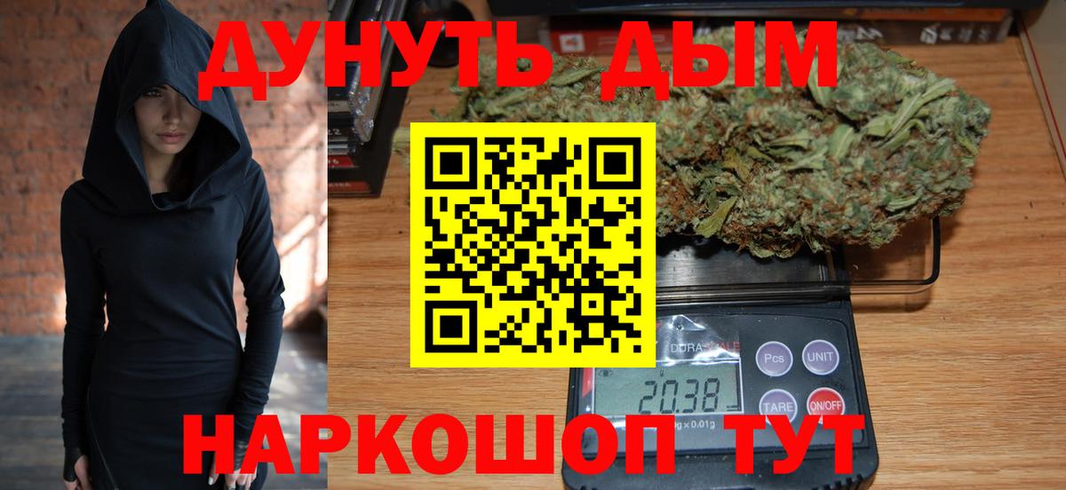 Марихуана Bruce Banner Киров